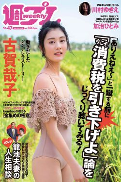 日本japanese丰满人妖