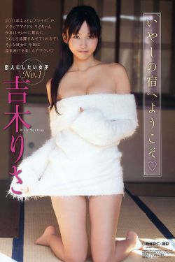 杨思敏裸全乳潘金莲