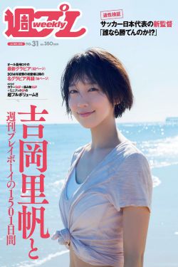 风流女邻居