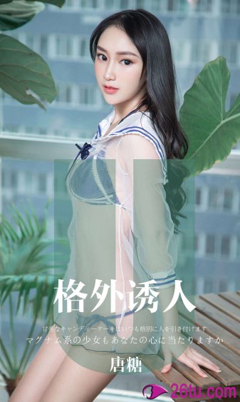 邻家有女3免费看