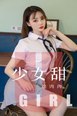 美丽小蜜桃